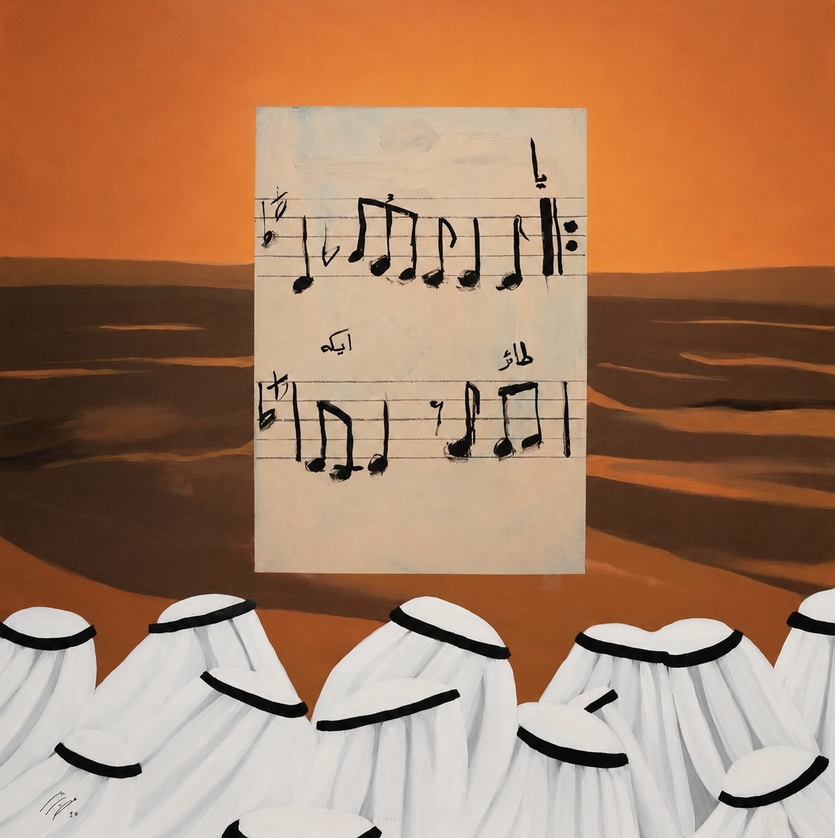الاطلال